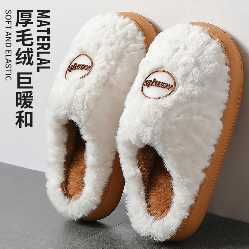 棉拖鞋女士冬季2024新款情侣室内家居防滑毛绒保暖男拖鞋秋冬厚底