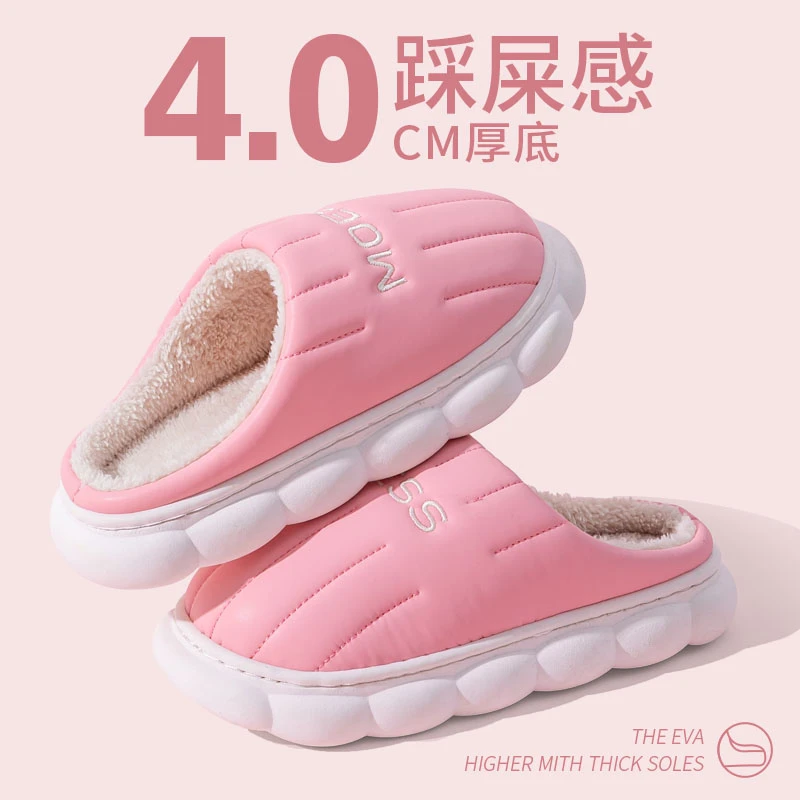 防水棉拖女款秋冬季室内家居家防滑厚底踩屎感毛毛绒舒适棉拖鞋男