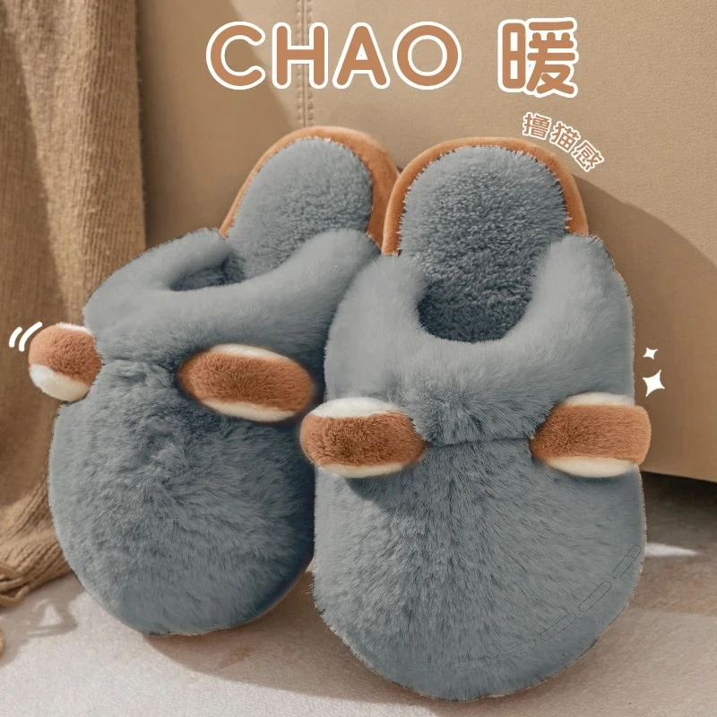 冬天保暖拖鞋女士秋冬季室内居家防滑厚底加绒加厚舒适毛绒棉拖鞋