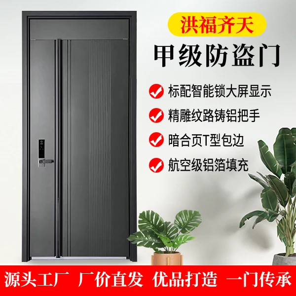 【洪福齐天】加厚锌合金入户防盗门通体铸铝拉手智能锁11寸大屏显示