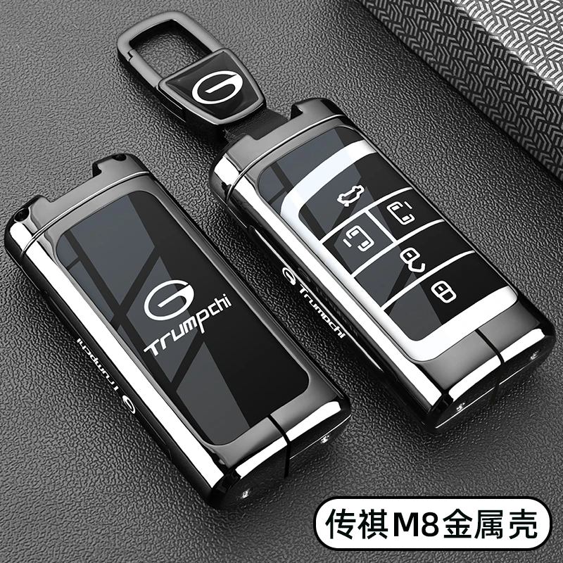 传祺M8钥匙套18/20/21/23老款传奇GM8领航领秀大师版金属车扣壳男
