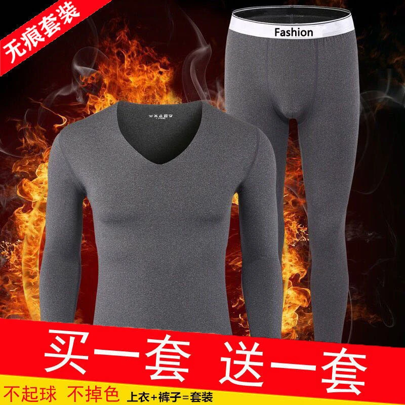 德绒男士保暖内衣无痕套装37度自发热加绒秋衣秋裤v领薄款青少年