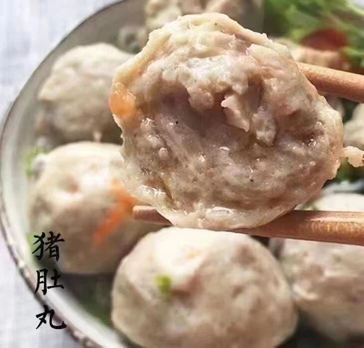 【广东马丽专属】潮汕特产猪肚丸