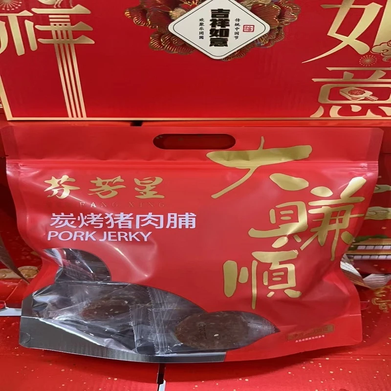 兜美炭烤猪肉脯纯手工