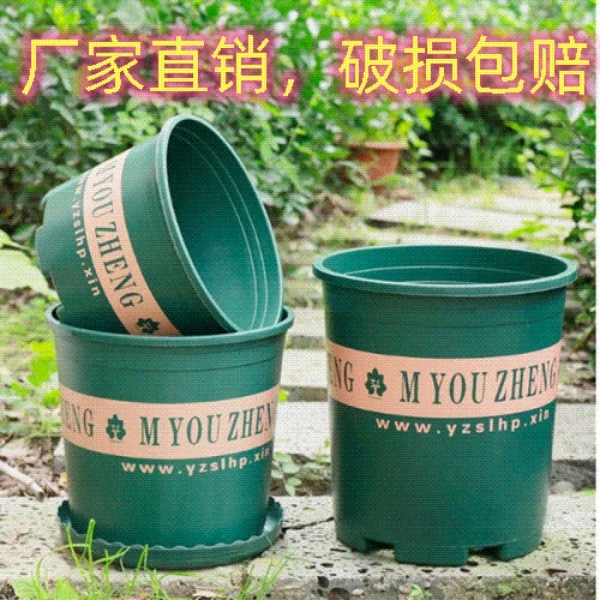 加仑盆大号种菜盆绿萝月季绿植花卉盆加厚大口径塑料树脂多肉花盆