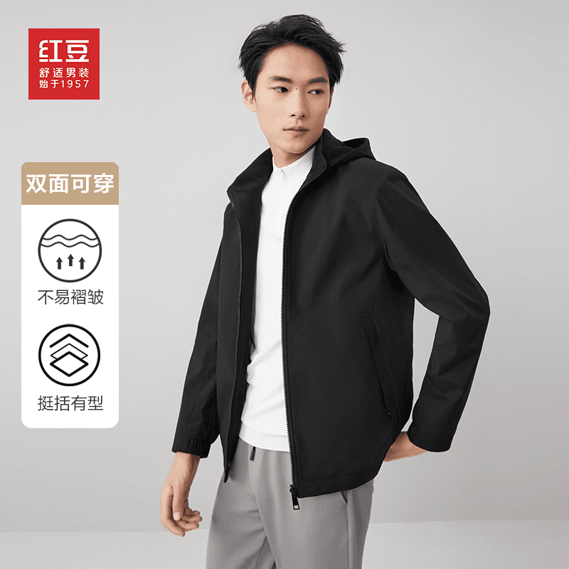 【双面穿】红豆男装春季男士时尚舒适外套防风户外可拆卸连帽夹克男