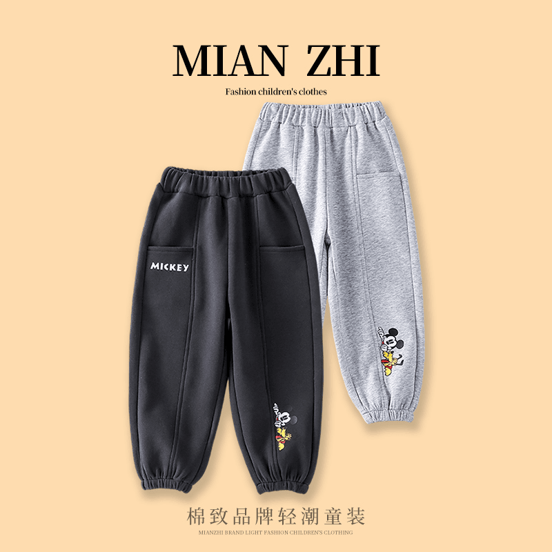【主播推荐】【顾奈】棉致儿童2024新款长裤迪士尼联名百搭卫裤MZB041
