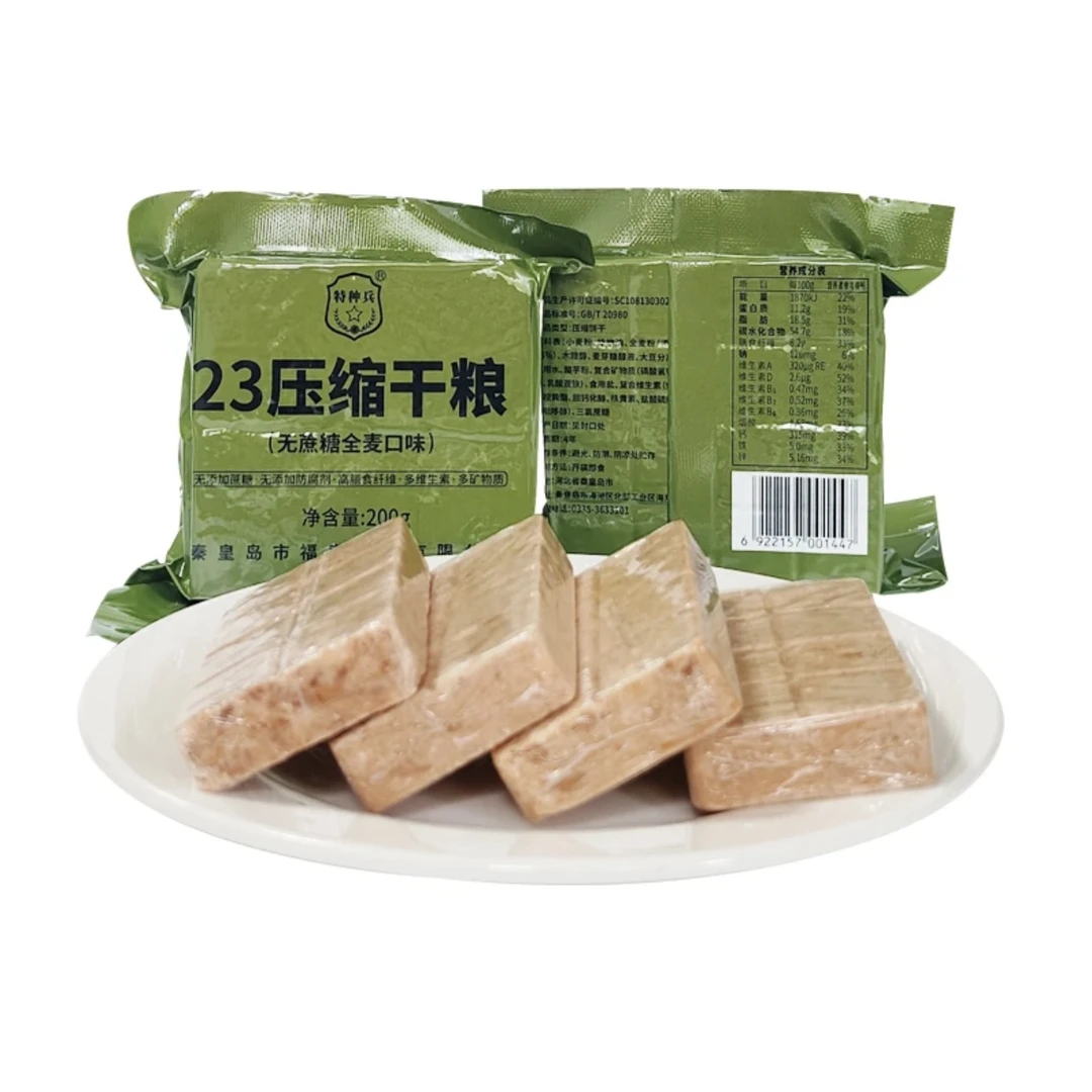 [砺兵粮草]23压缩干粮酥脆无蔗糖全麦味易储存家庭储备粮糖人早餐