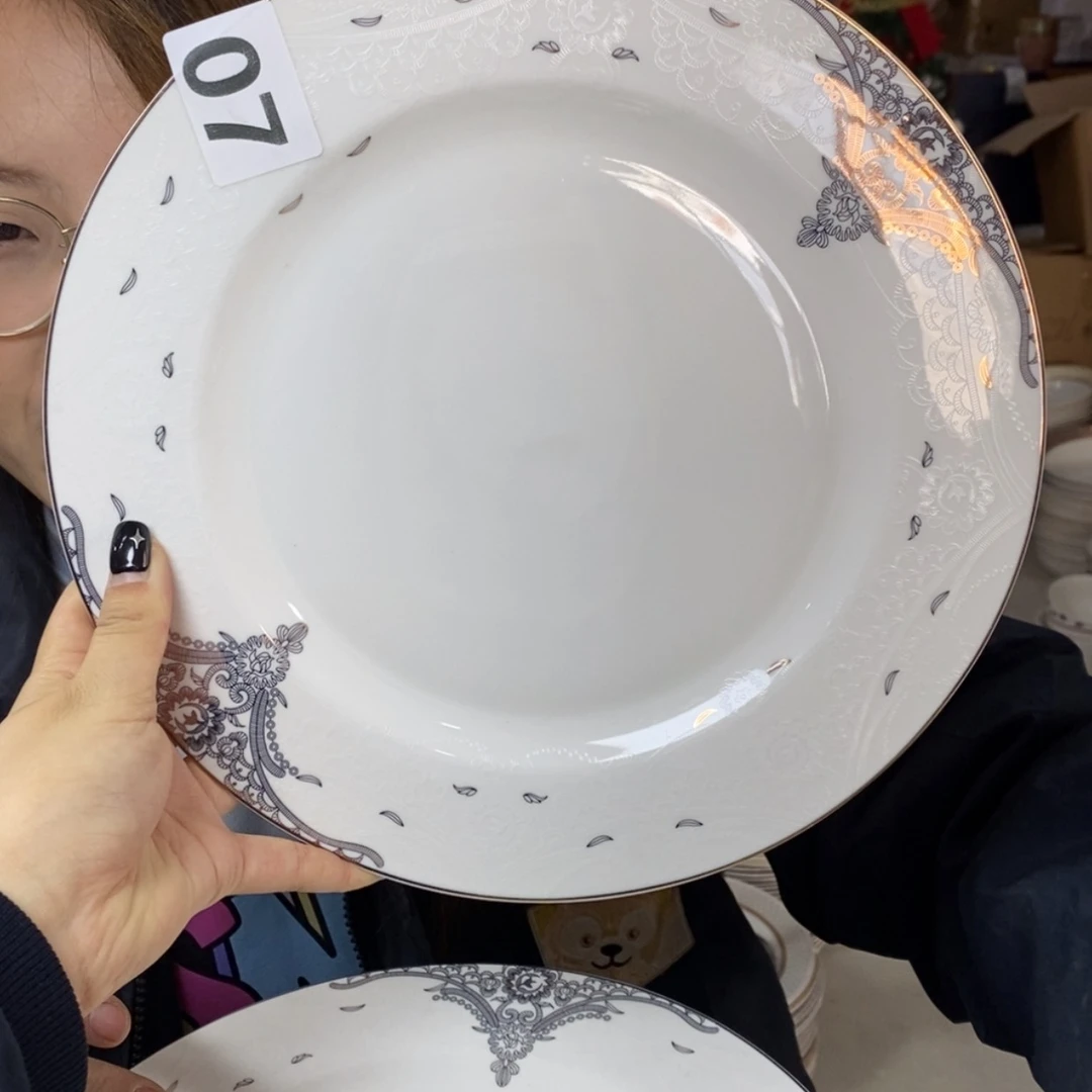 【闪购商品】瑕疵品不忒不换10.5英寸平盘27厘米1个