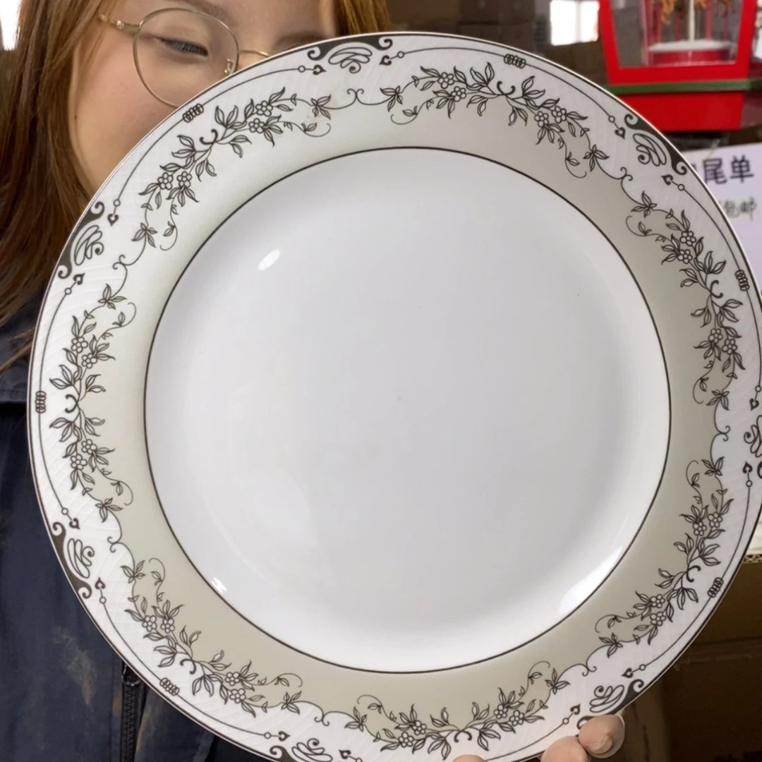 【闪购商品】外贸尾单微工厂10.5英寸平盘27厘米1个