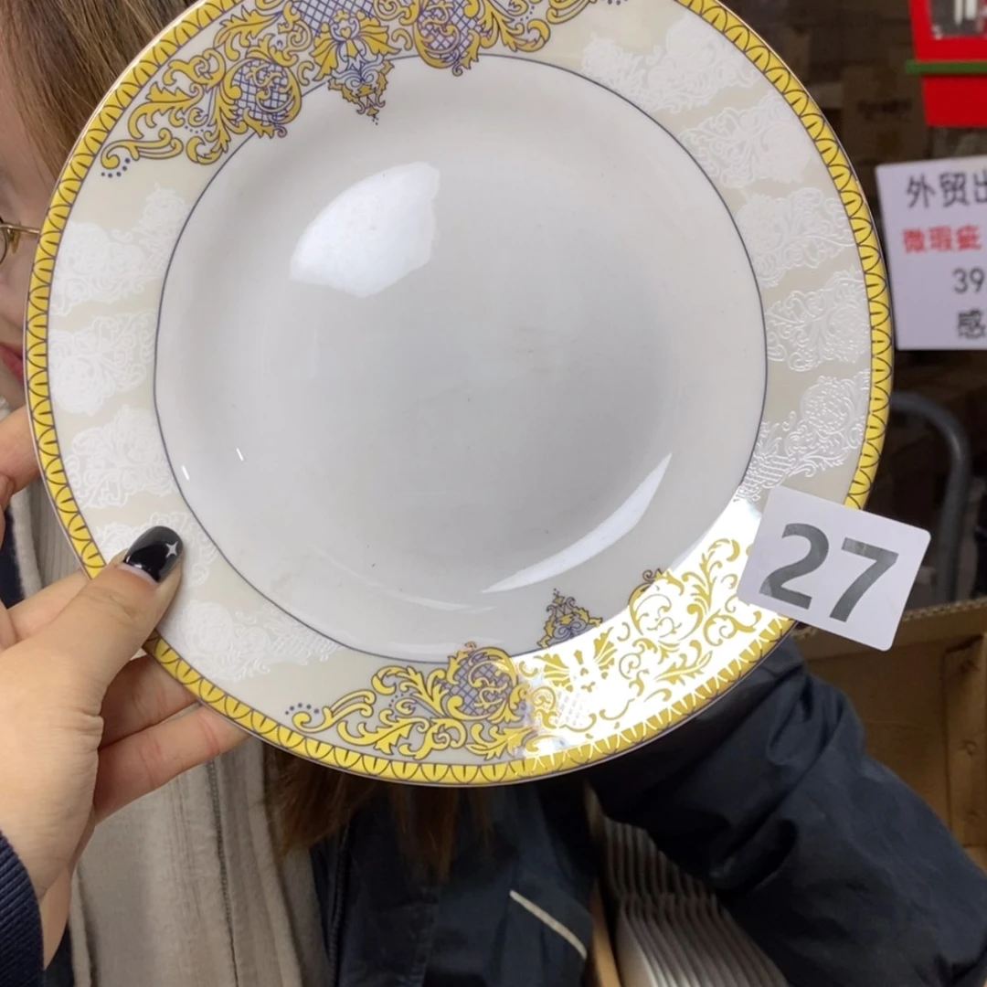 【闪购商品】外贸尾单微工厂8英寸汤盘口径20cm一只