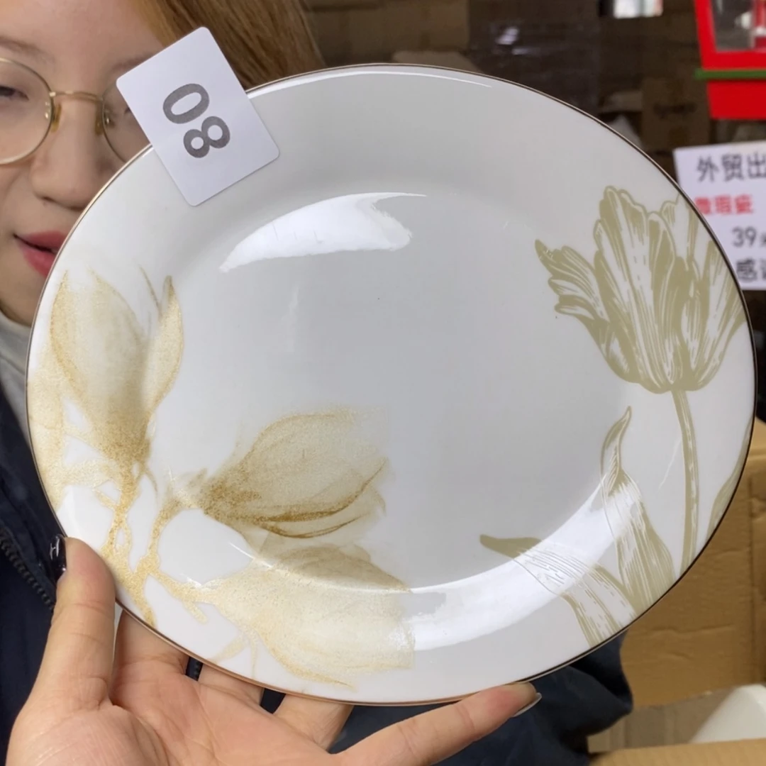 【闪购商品】外贸尾单微瑕8英寸一只