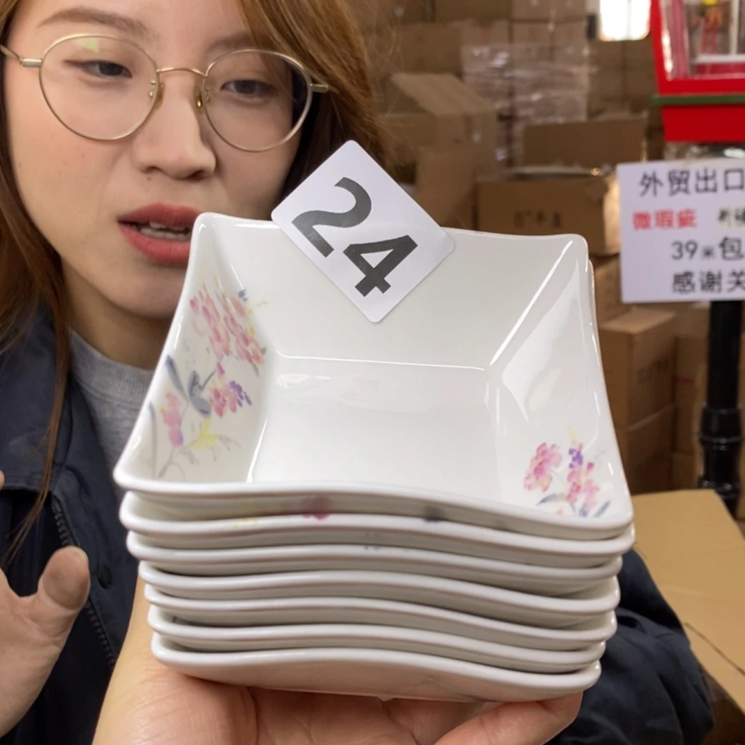 【闪购商品】外贸尾单微工厂4英寸八只