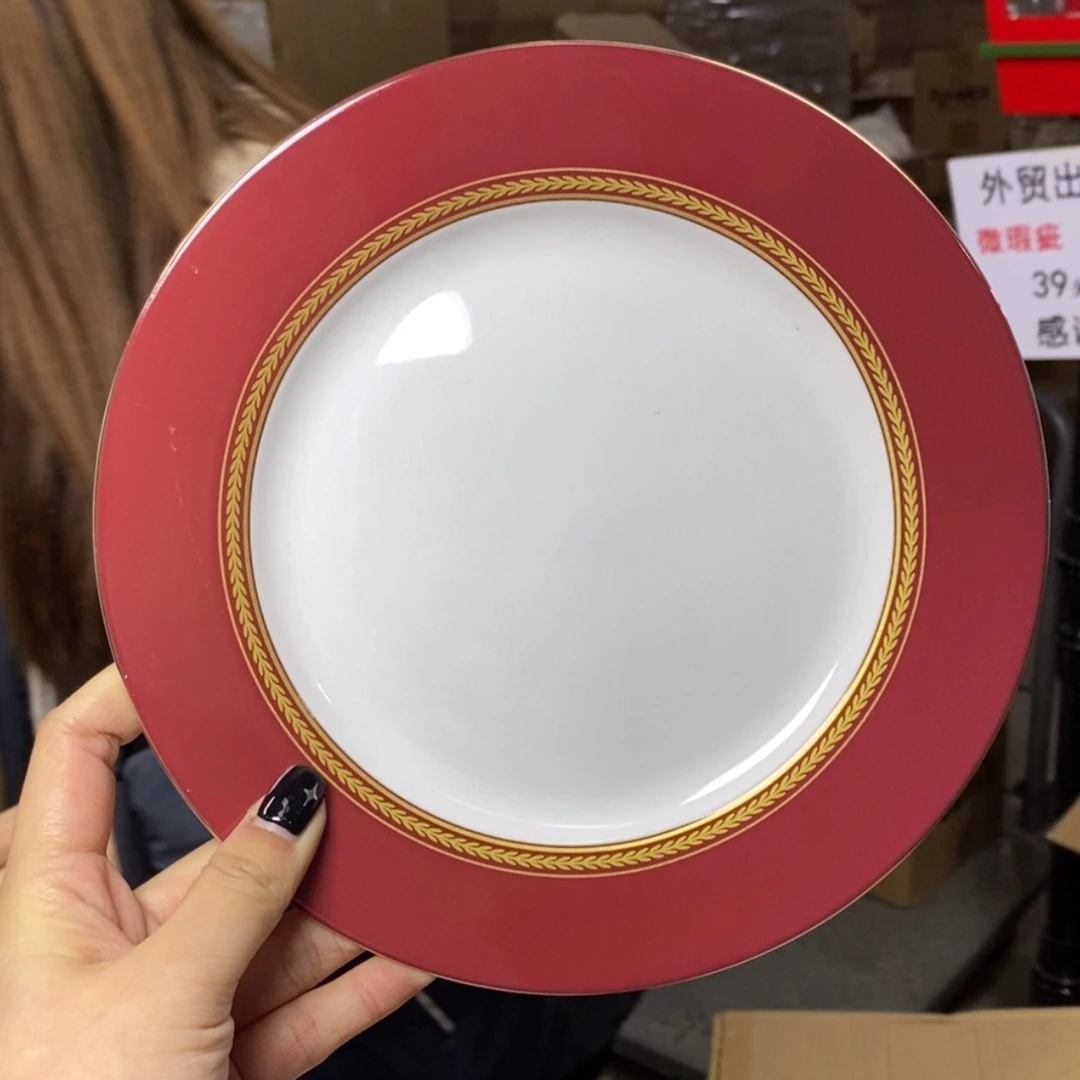 【闪购商品】外贸尾单微工厂8英寸20cm平盘一只微瑕
