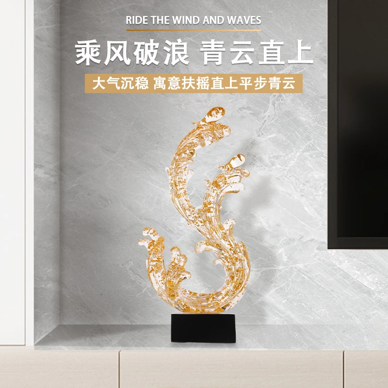 轻奢高档开业招财摆件家居客厅玄关电视柜酒柜装饰品乔迁新居礼物