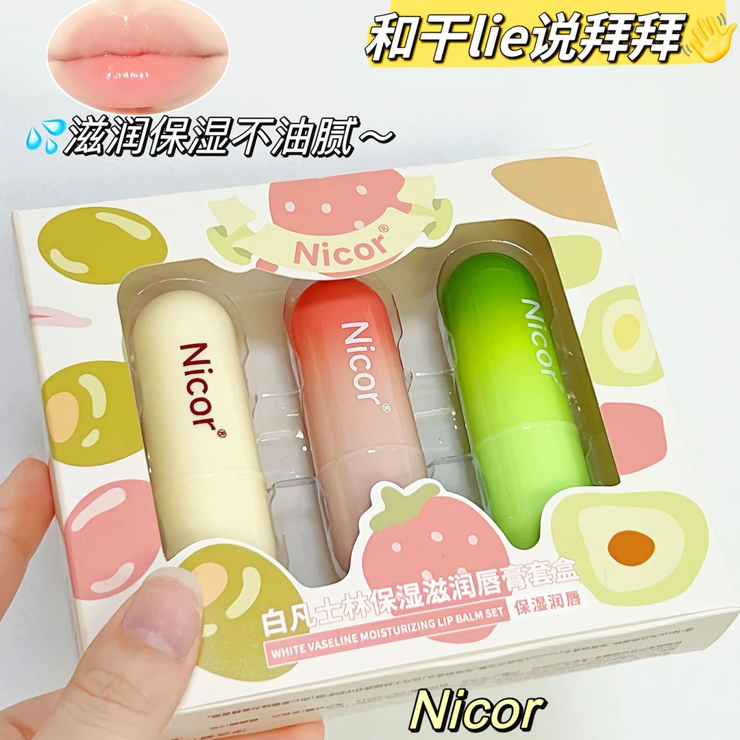 润唇膏不油腻不糊嘴无色滋润补水防干裂淡化唇纹护理修护去死皮嫩