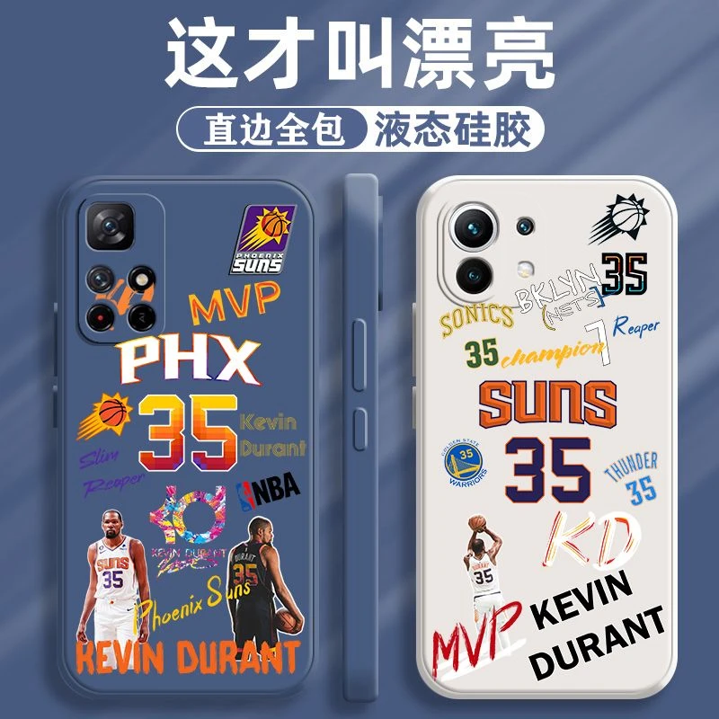 杜兰特手机壳适用于小米13/12S液态硅胶K60/K50红米note12/11Tpro