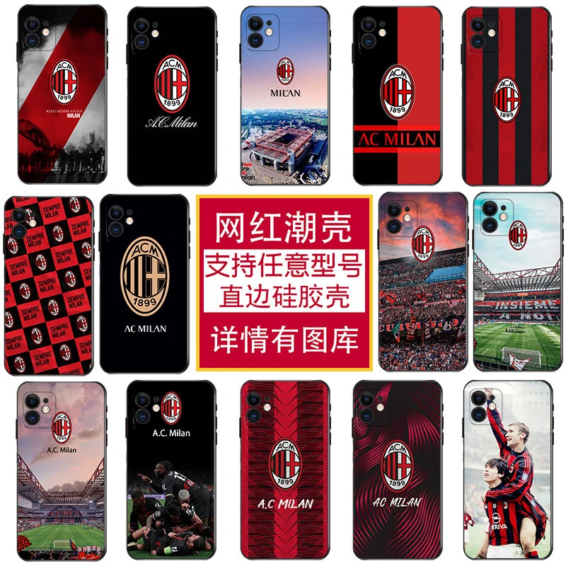 AC米兰手机壳适用于iPhone 14pro/13/12苹果11硅胶XS MAX防摔足球