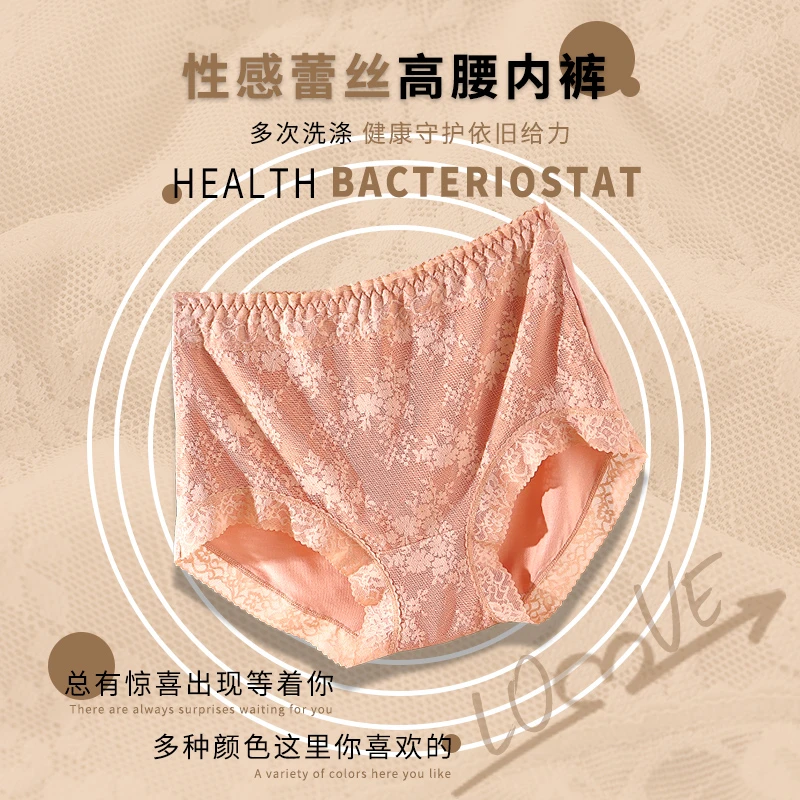 亲密伴侣女士内裤莫代尔中腰内裤女款大码舒适透气无痕女内裤