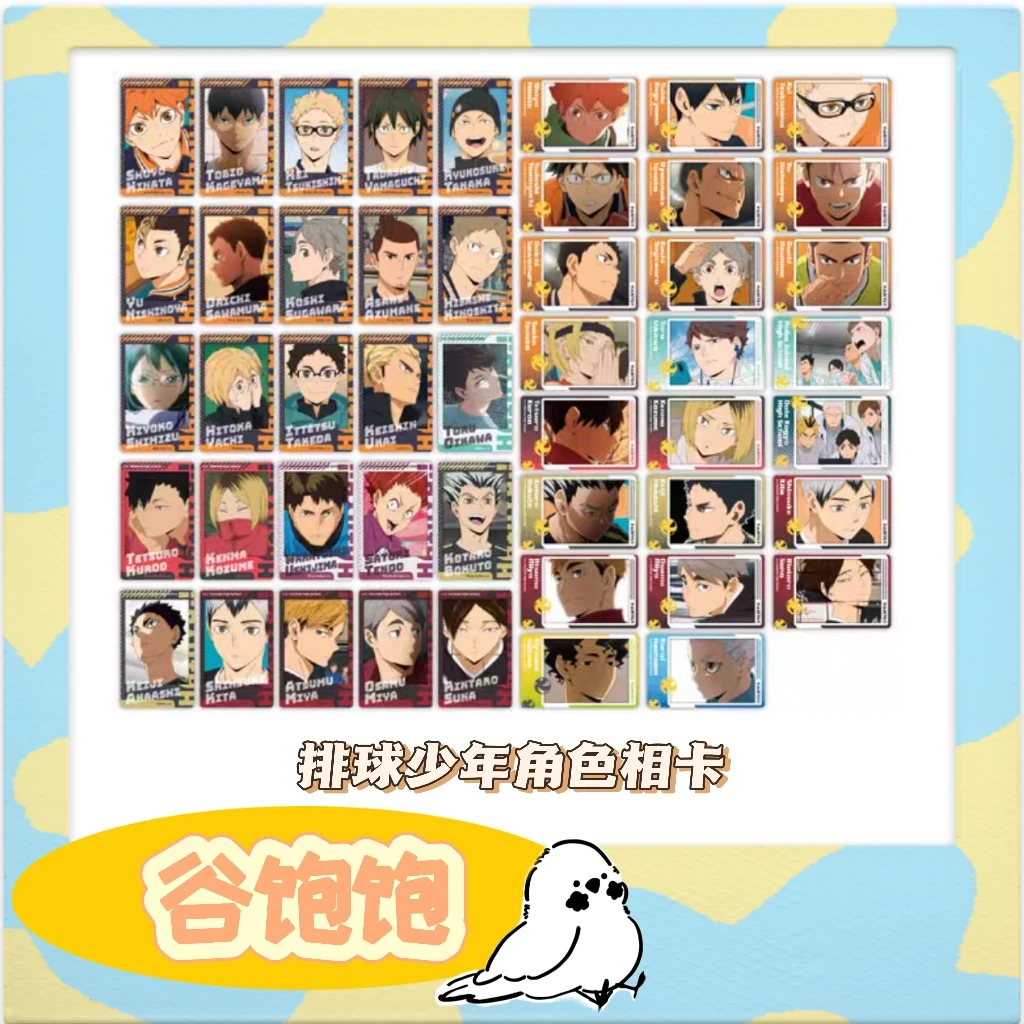 【排球少年场面写拍立得】ensky角色场面写拍立得v1v2卡一包3张