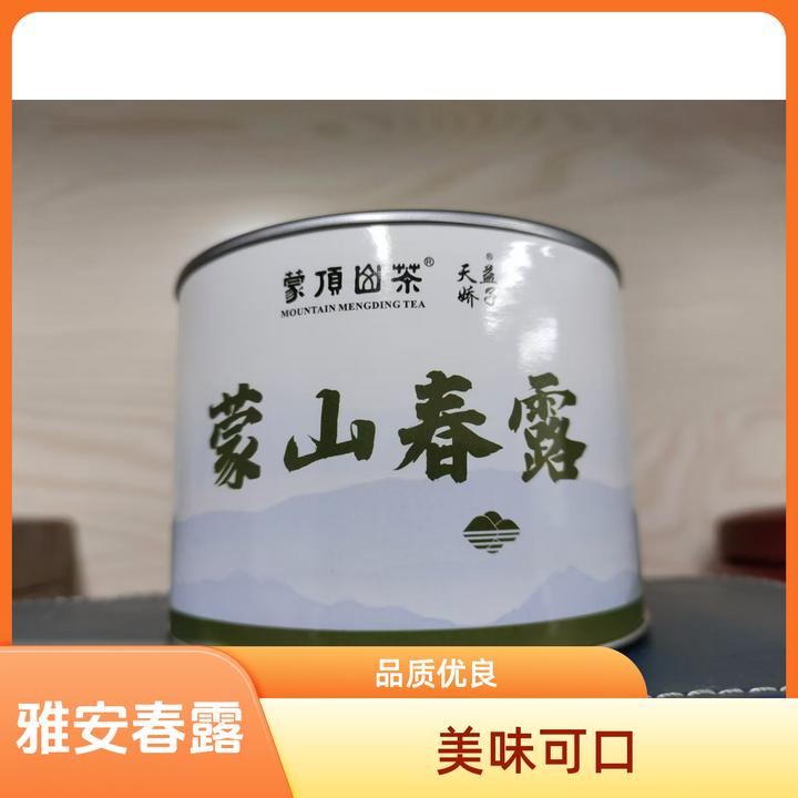雅安   蒙山春露  50g  1罐