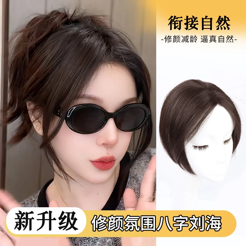纯手工钩织优质隐形无痕女士纤维假发补发片