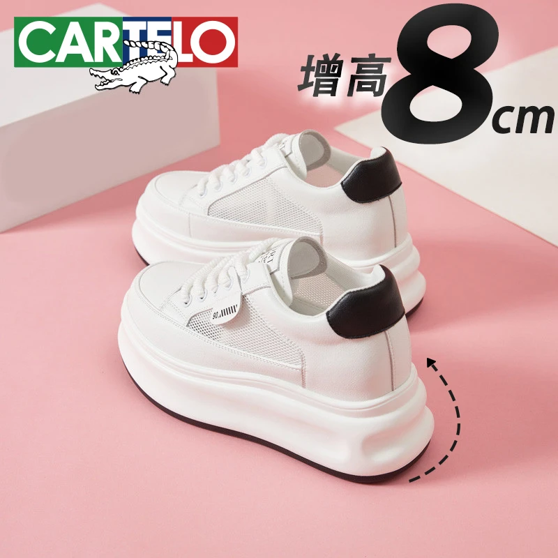 卡帝乐鳄鱼厚底小白鞋女2024爆款百搭高颜值女鞋学生阔腿裤专用鞋