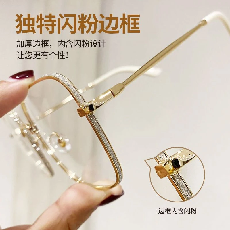 防蓝光近视眼镜女时尚素颜显瘦可配有度数闪粉方框眼睛架韩版个性