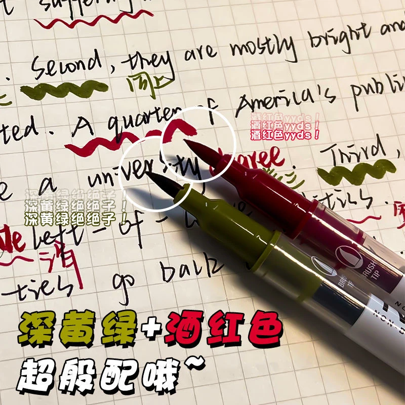 点石文具软硬双头水性马克笔软头毛刷绘画画美术水彩笔粗头手账笔