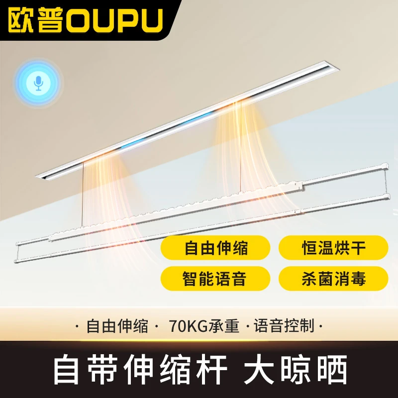 M50单杆隐藏晾晒嵌入式晾衣架