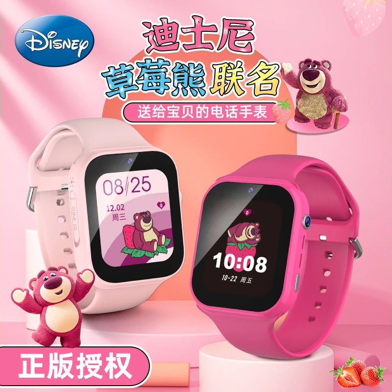 Disney/迪士尼儿童电话手表女孩防水定位可插卡视频通话小学生