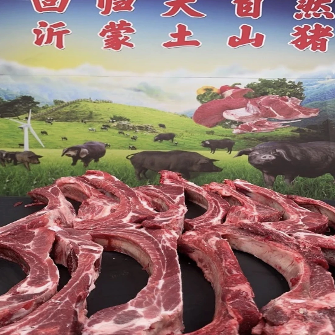 拍5斤宋3斤 散养一年多土猪黑猪整条大肋排 山东沂蒙山发货