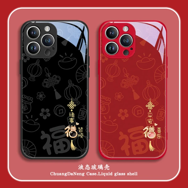 适用于苹果/华为/小米/OPPO/VIVO国潮平安喜乐诸事皆顺新年手机壳