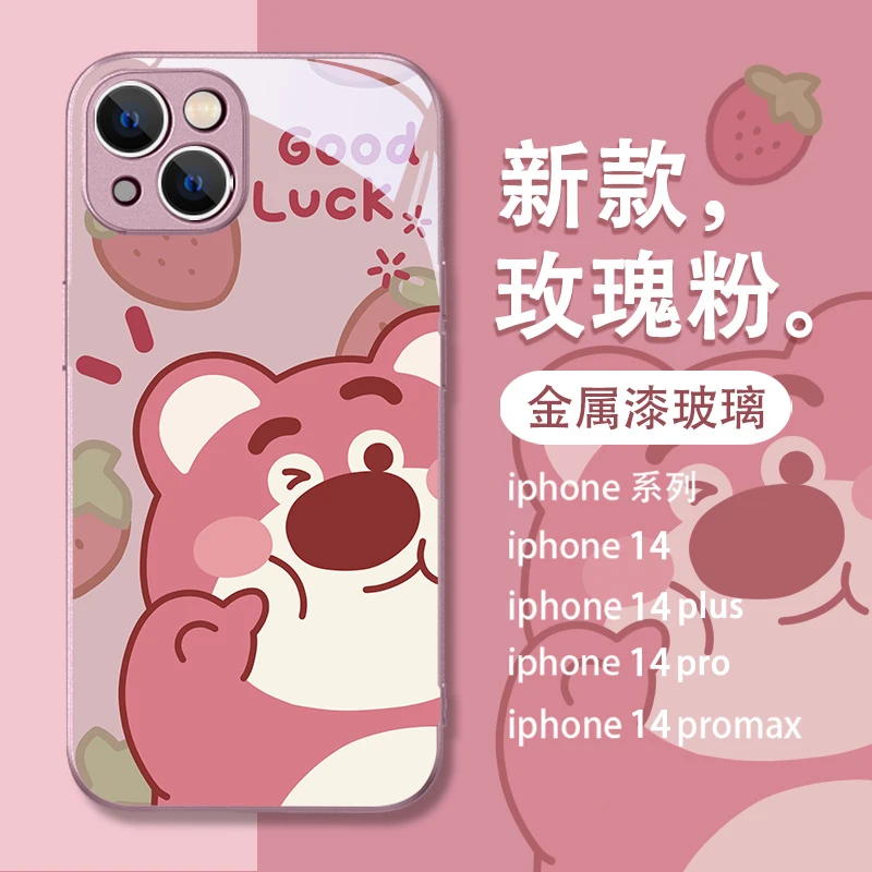 适用于苹果/华为/小米/OPPO/VIVO新款可爱高颜值草莓熊闺蜜手机壳