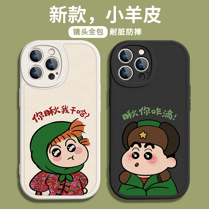 适用于苹果/华为/小米/OPPO/VIVO新款大花袄蜡笔小新情侣款手机壳