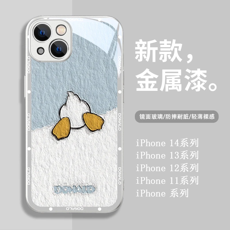 适用于苹果/华为/小米/OPPO/VIVO新款高颜值唐老鸭情侣闺蜜手机壳