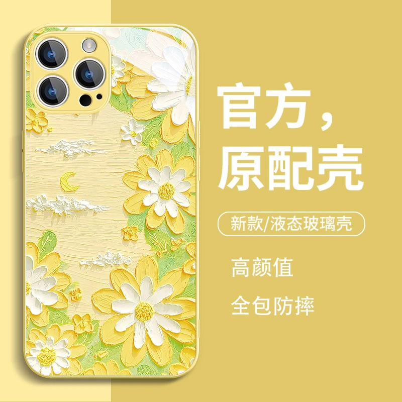 适用于苹果/华为/小米/OPPO/VIVO新款网红颜料油画花朵闺蜜手机壳