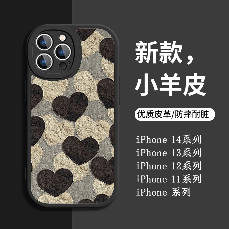 【苹果/华为/小米/OPPO/VIVO】新款高级感爱心全包防摔硅胶手机壳