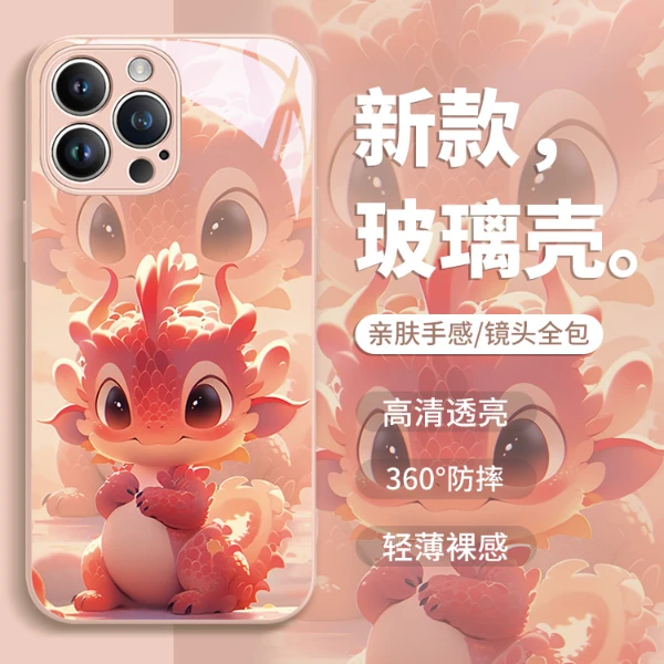 适用于苹果/华为/小米/OPPO/VIVO新款国风可爱麒麟瑞兽龙年手机壳