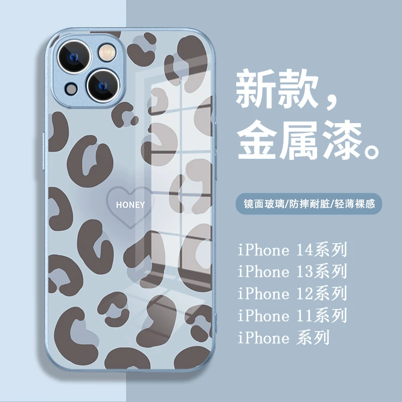 适用于【苹果/华为/小米/OPPO/VIVO】新款热销豹纹爱心闺蜜手机壳
