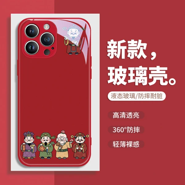 适用苹果/华为/小米/OPPO/VIVO新款网红热销简约财神爷闺蜜手机壳