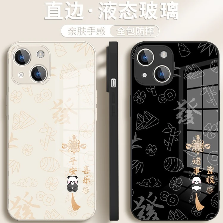 适用于苹果/华为/小米/OPPO/VIVO新款诸事皆顺平安喜乐情侣手机壳