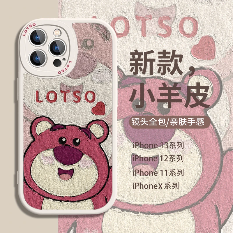 适用于【苹果/华为/小米/OPPO/VIVO】可爱油画草莓熊情侣款手机壳
