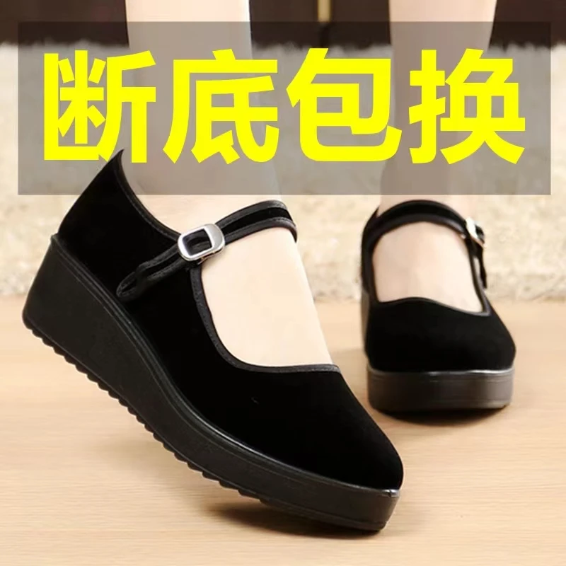 厚底布鞋女士坡跟工作鞋老北京布鞋防滑软底上班女鞋酒店妈妈鞋女