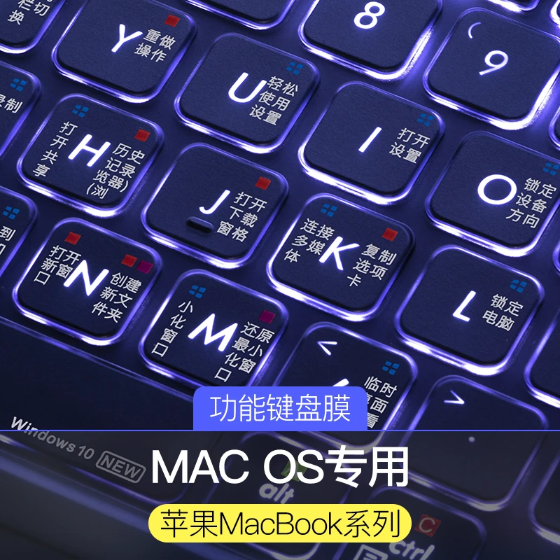 适用苹果MacBook键盘膜Air15寸OS快捷键Pro14笔记本M2电脑保护膜