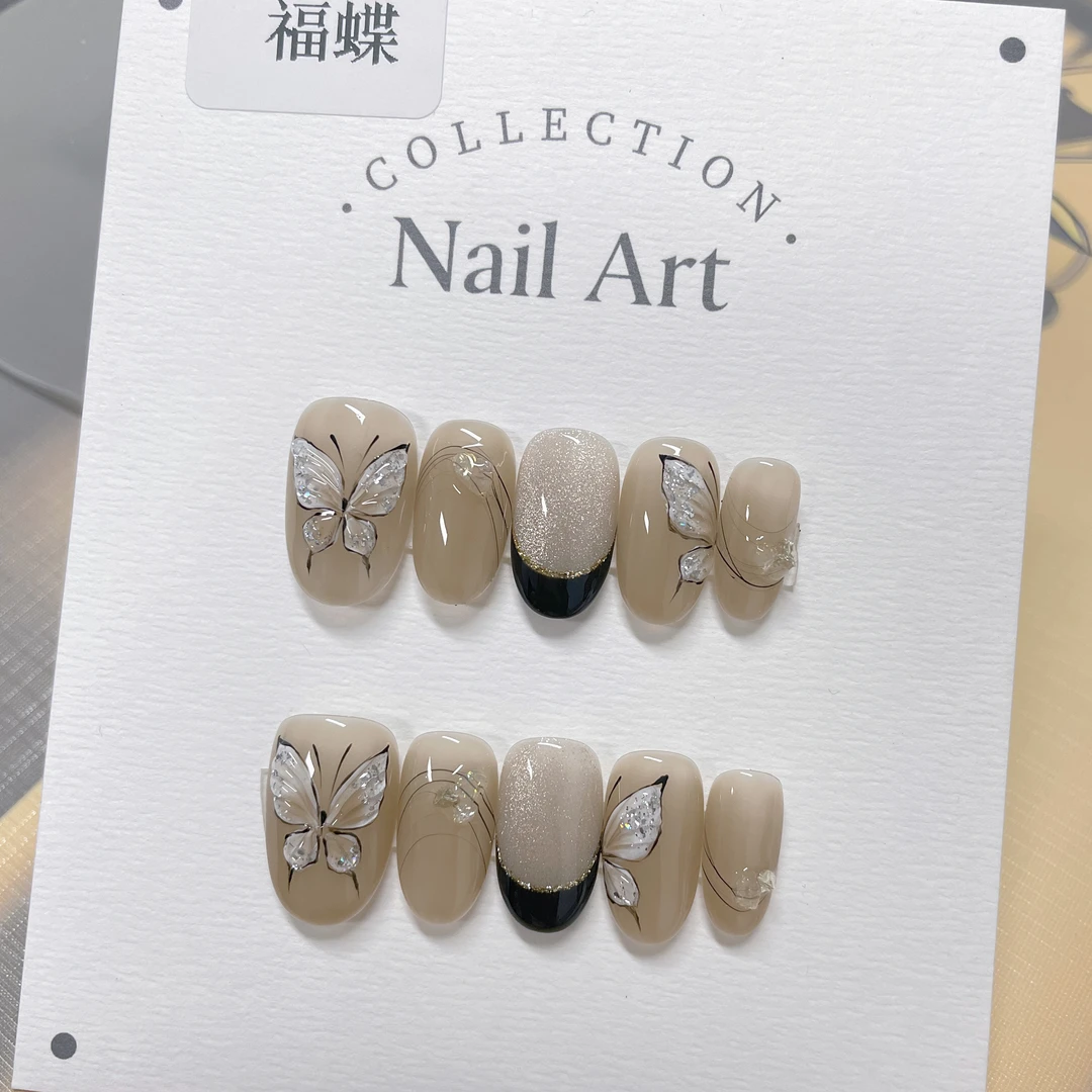 【福蝶】纯手工穿戴甲/10片装