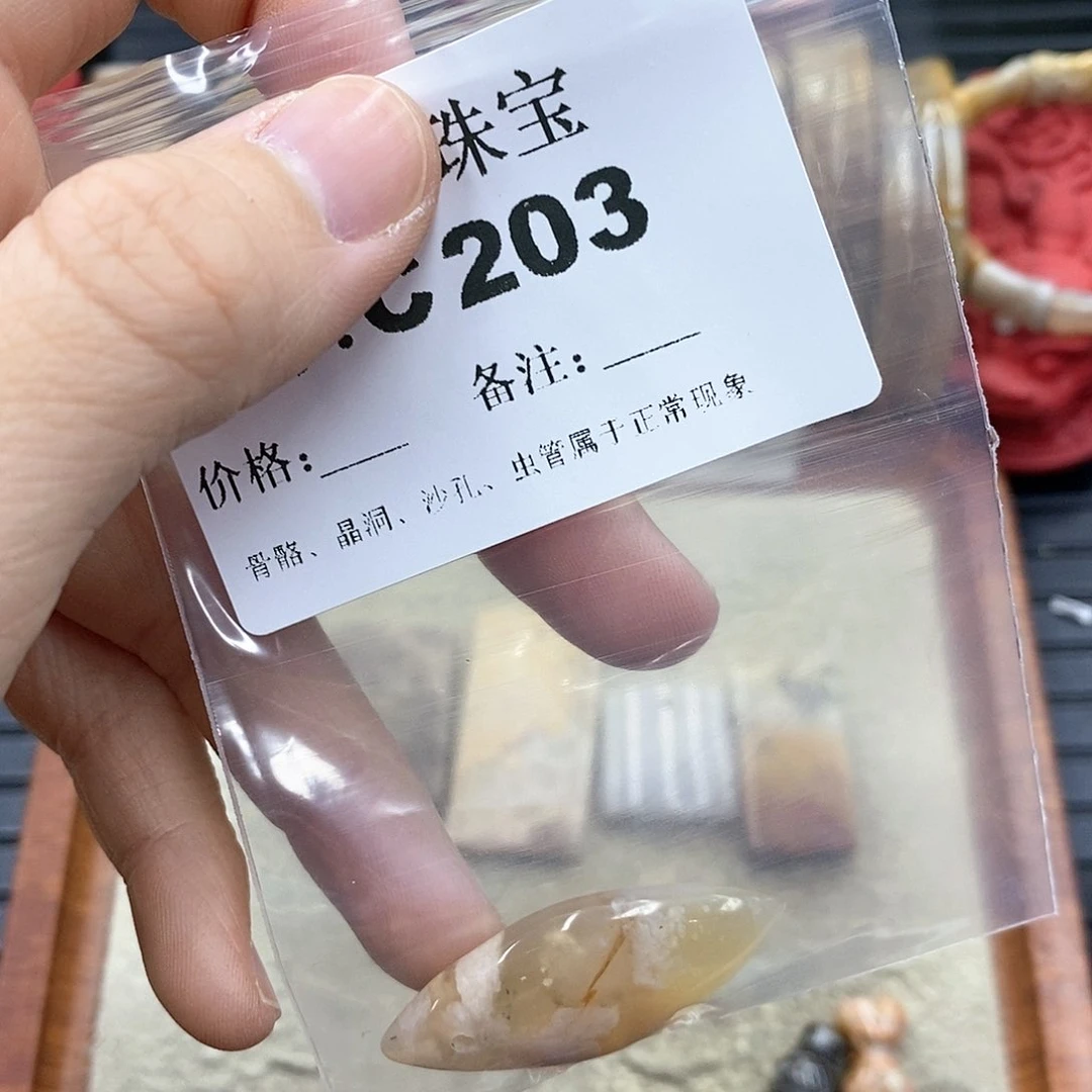 硅化珊瑚（珊瑚玉）I 未镶嵌金***王