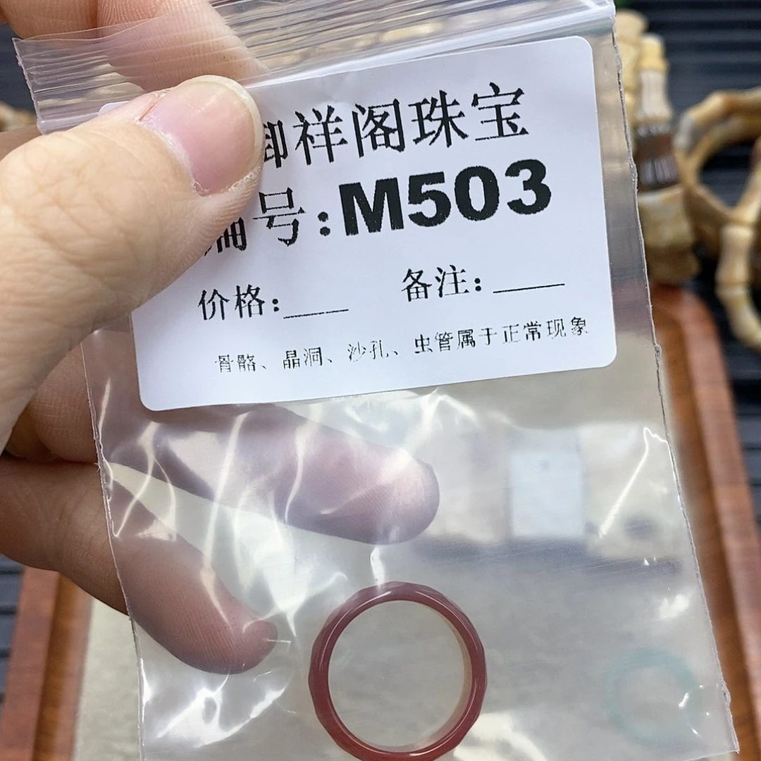 硅化珊瑚(珊瑚玉)I 未镶嵌淡*