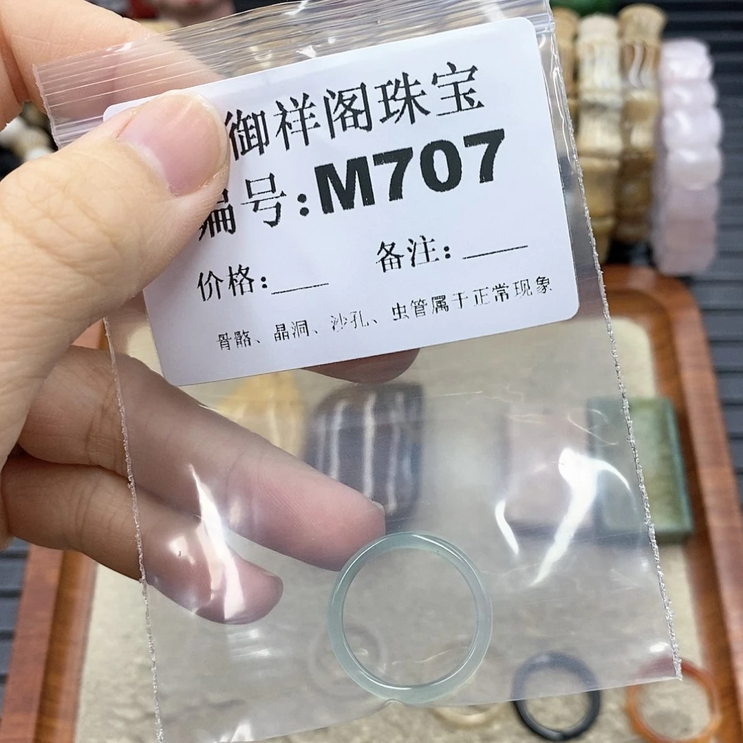 硅化珊瑚（珊瑚玉）I 未镶嵌方**圆