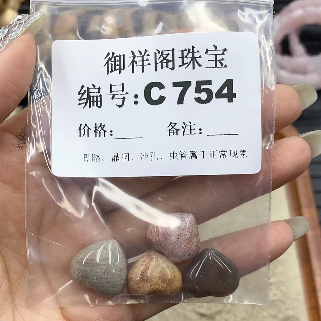 硅化珊瑚(珊瑚玉)C未镶嵌忘*石